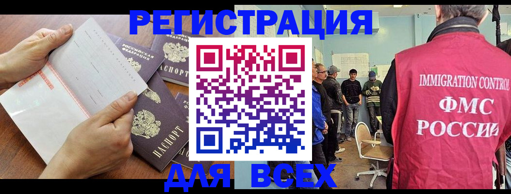 временная регистрация поиск в Тейково